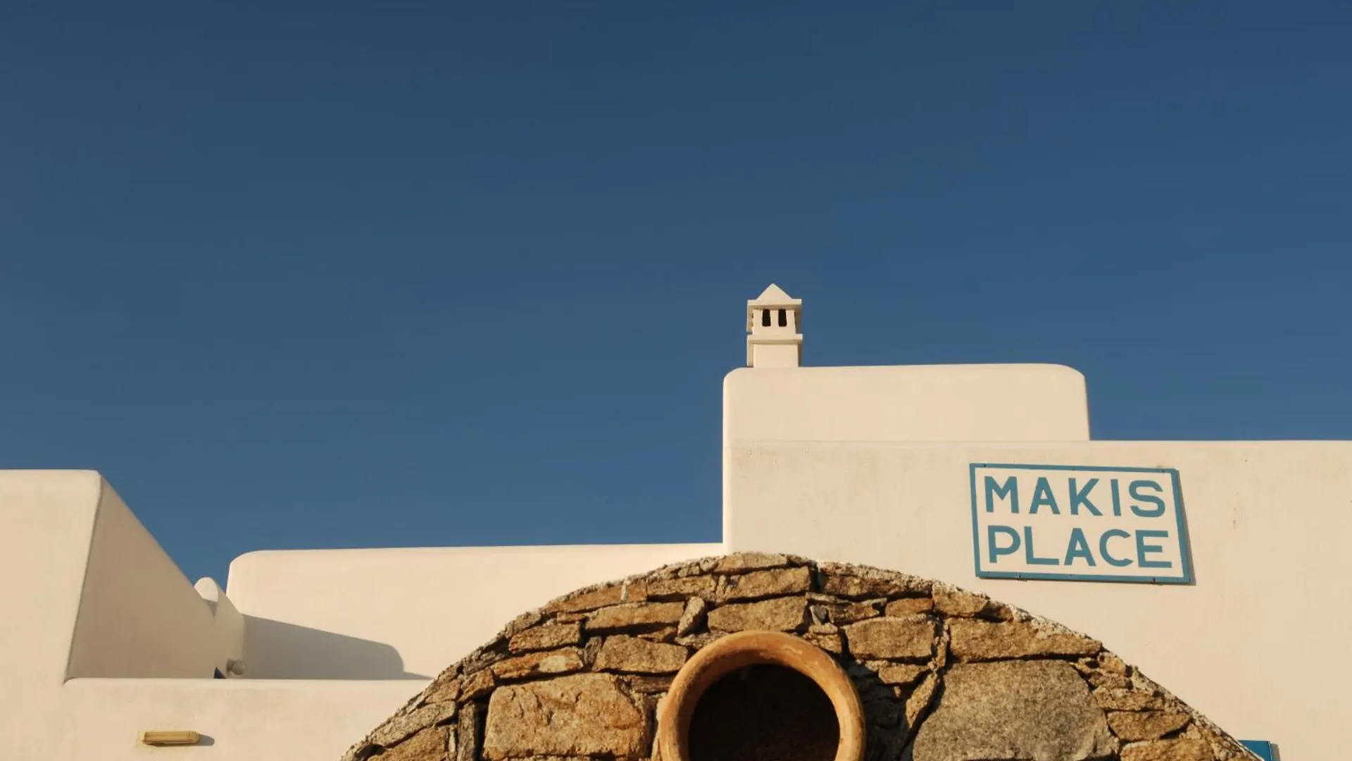 Makis Place Tourlos Greece